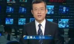 内江今天爆料新闻联播,聚焦今日热点事件